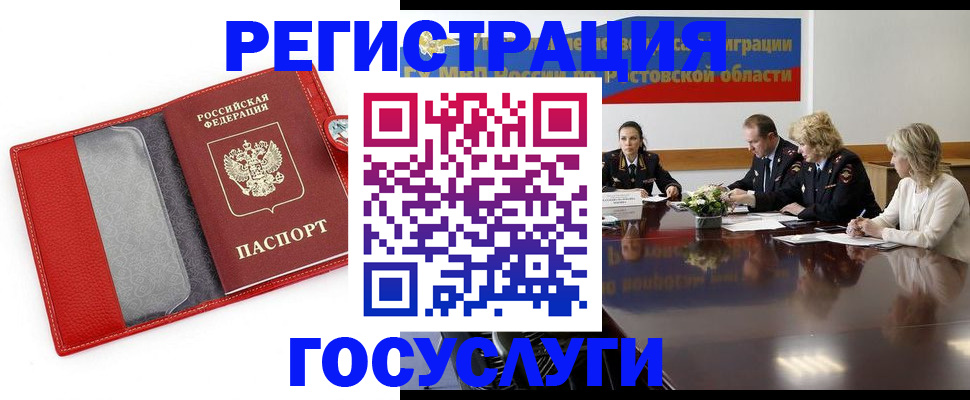 прописка поиск в Тюмени