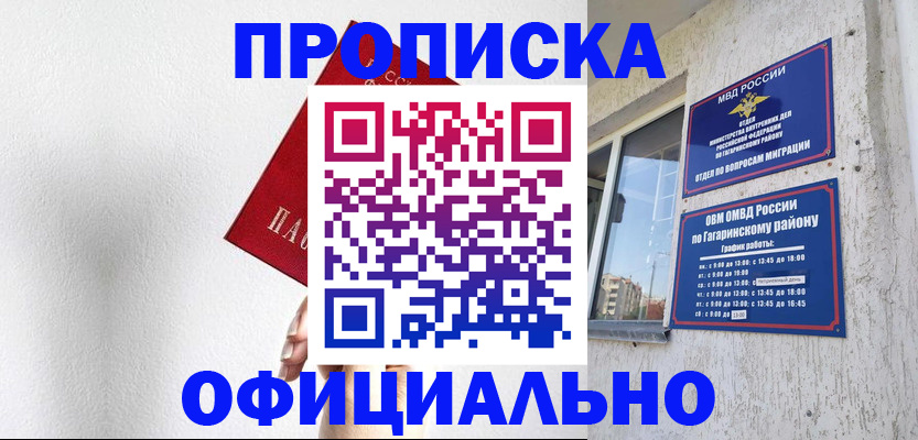 найти адрес прописки в Тюмени