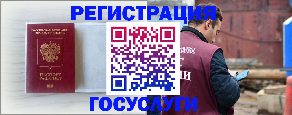 найти адрес прописки в Тюмени