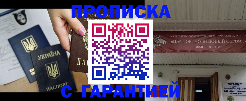 найти адрес прописки в Тюмени