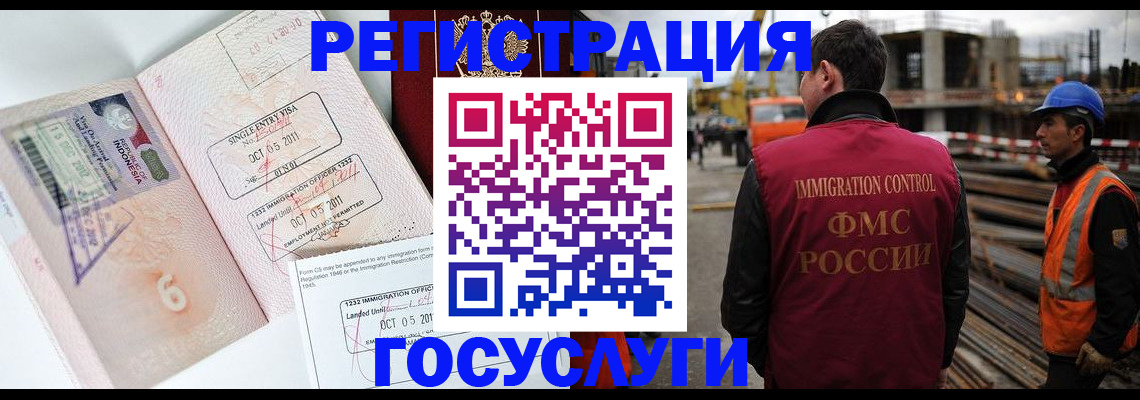 прописка для школы в Тюмени